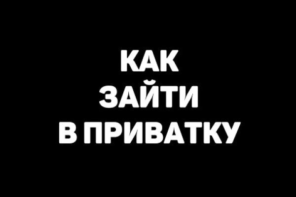 Кракен вход официальный сайт