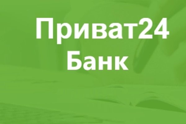 Восстановить аккаунт кракен