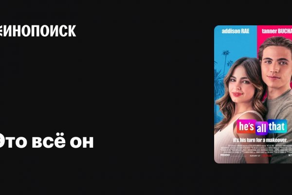 Кракен сайт юнион