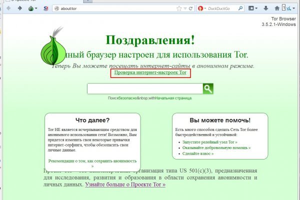 Кракен войти kraken darknet 2n com