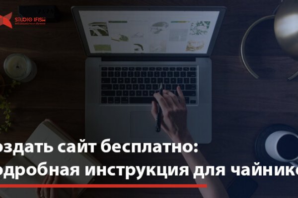 Кракен сайт работает