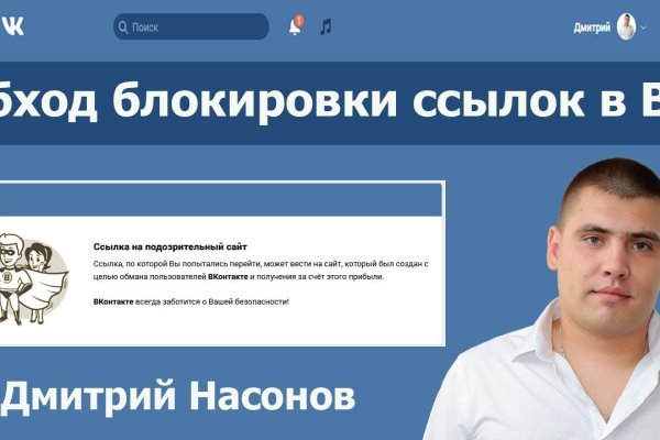 Кракен тор kr2web in