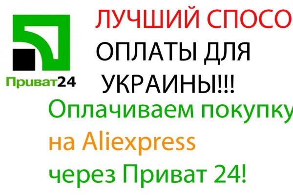 Кракен ты знаешь где покупать