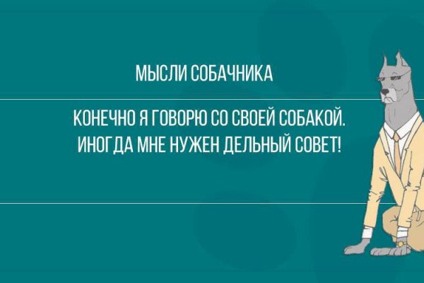 Зайти на сайт кракен