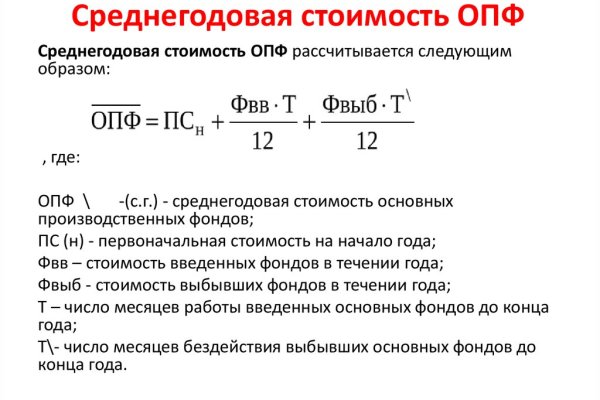 Кракен 22