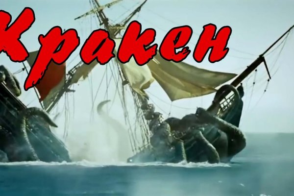 Кракен сайт kraken014 com